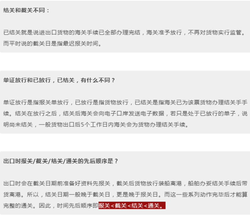 国际海运行业动态洞察：全球贸易命脉中的变革与挑战