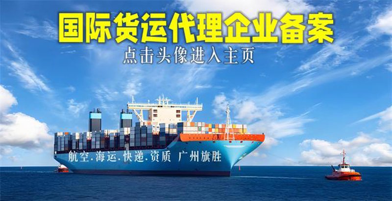 国际空运选购指南：让商品快速安全到达目的地