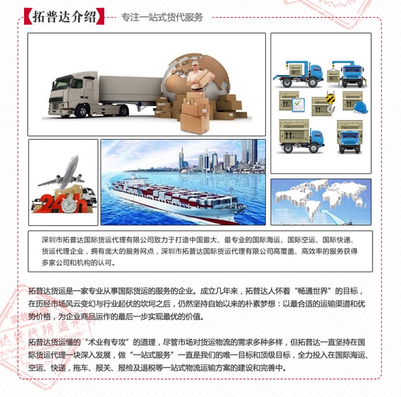 国际空运——连接全球市场的桥梁